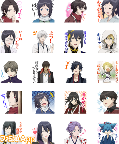 アニメ 刀剣乱舞 花丸 Lineスタンプ登場 刀剣男士が会話を盛り上げる ビーズログ Com