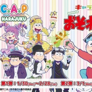 記事 : サムネイル