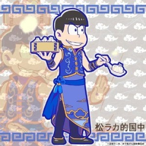 記事 : サムネイル