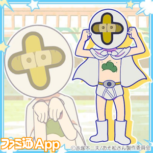 記事 : サムネイル