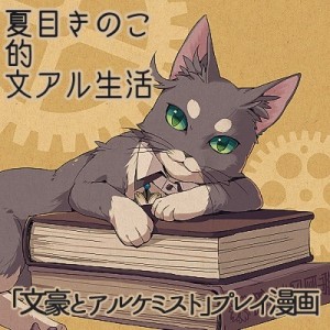 記事 : サムネイル