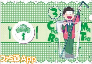 おそ松さん_スイパラコラボグッズ03