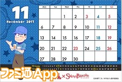 おそ松さん_スイパラコラボグッズ6