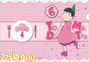 おそ松さん_スイパラコラボグッズ06