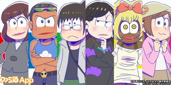 おそ松さん The Game はちゃめちゃ就職アドバイス じょし松ver キャラクター立ち絵がこちら ビーズログ Com