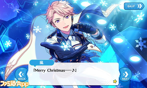 クリスマス男子コレクション あんスタ ほか聖なる夜にぬくもりを届けてくれるサンタさんをピックアップ ビーズログ Com