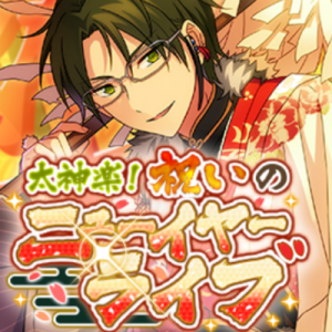 記事 : サムネイル