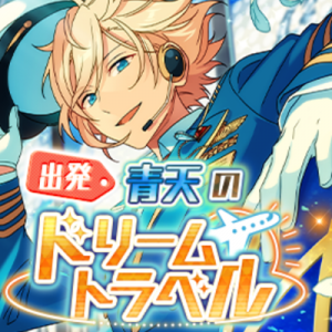 記事 : サムネイル