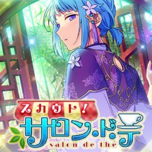 記事 : サムネイル