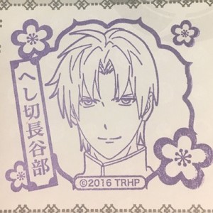 記事 : サムネイル
