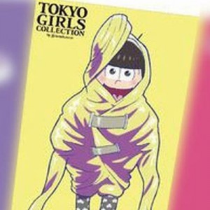 記事 : サムネイル