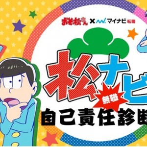 記事 : サムネイル
