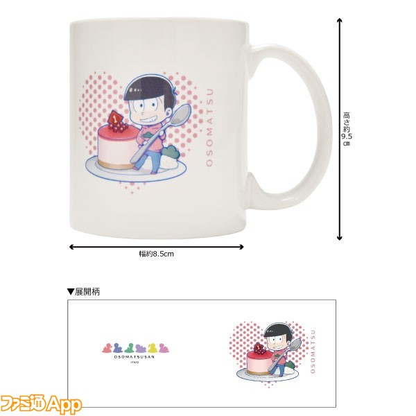 animate-cafe_oso-cafeset-02_1