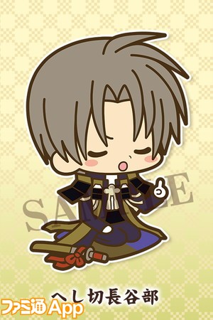 刀剣乱舞 Online リラックスした刀剣男子がかわいい癒し系ラバストが登場 ビーズログ Com