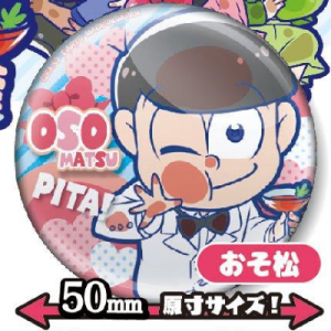 記事 : サムネイル