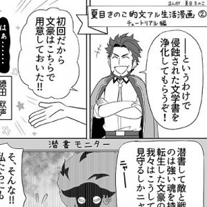 記事 : サムネイル