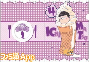 おそ松さん_スイパラコラボグッズ04