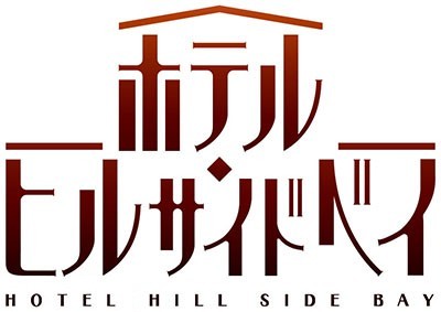 hotelHB_logo_ol