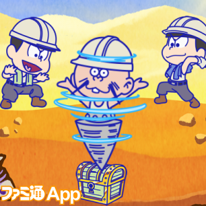 記事 : サムネイル