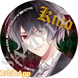 38badge_Ayato