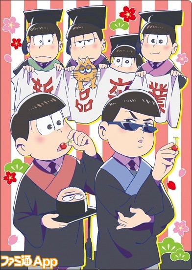 クリアファイル 卒業
