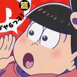 記事 : サムネイル