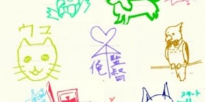 記事 : サムネイル