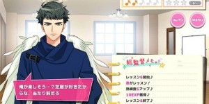 記事 : サムネイル