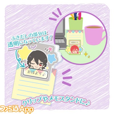 あんスタ Undead 2wink Switchのふきだしメモクリップスタンド第4弾発売 ビーズログ Com