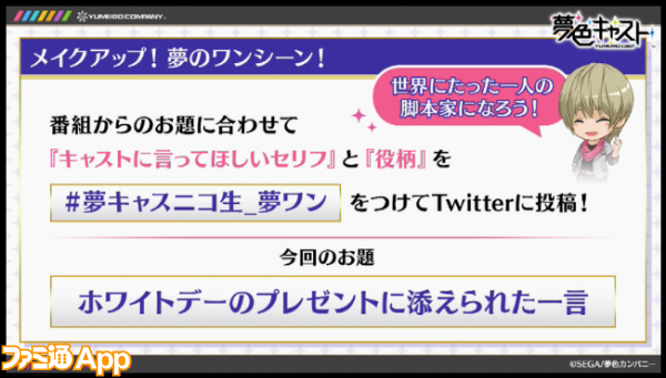 スクリーンショット 2017-02-23 21.31.28