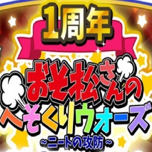 記事 : サムネイル