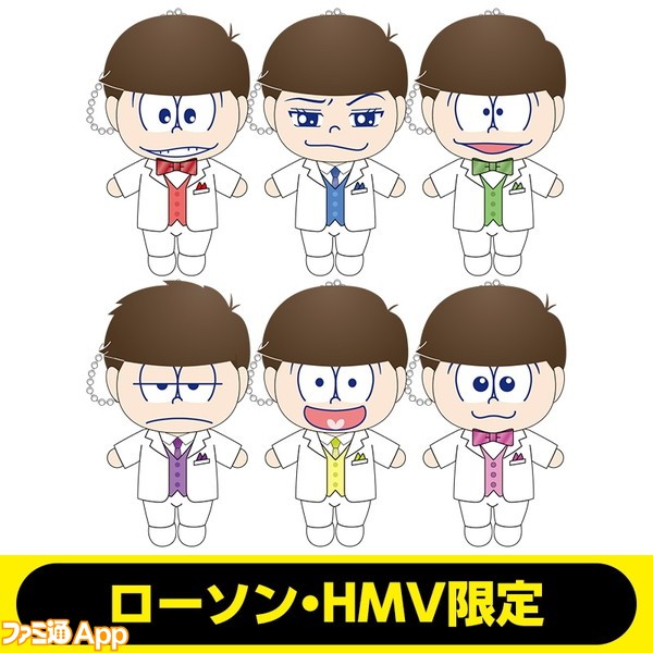 おそ松さん_ローソンHMV_ぬいぐるみ_白スーツ