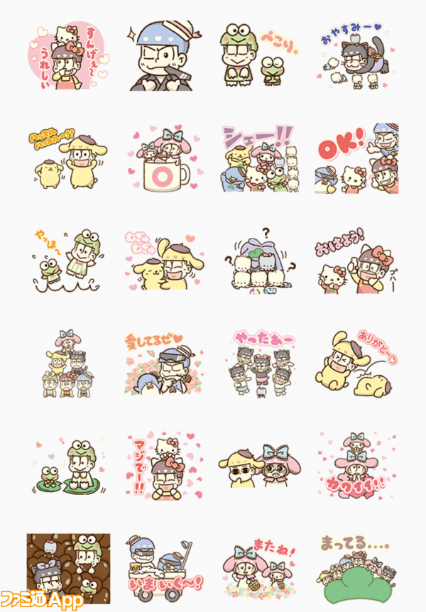 おそ松さん サンリオキャラクターズコラボlineスタンプ第2弾は動くスタンプ ビーズログ Com