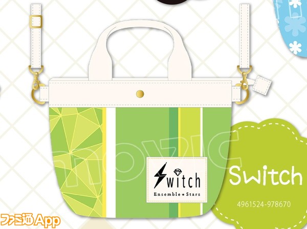 JSwitch