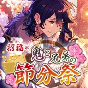 記事 : サムネイル