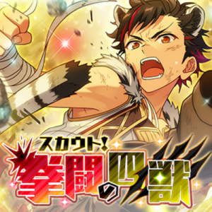記事 : サムネイル
