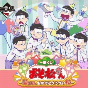 記事 : サムネイル