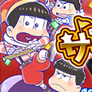 記事 : サムネイル