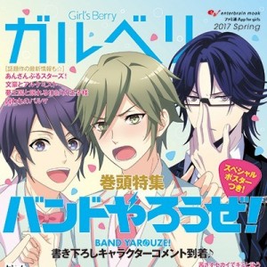 記事 : サムネイル