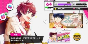 記事 : サムネイル