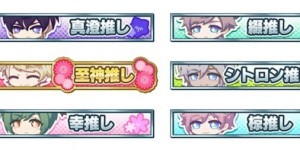 記事 : サムネイル