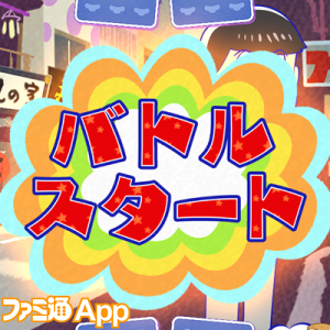 記事 : サムネイル