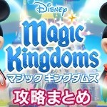 記事 : サムネイル