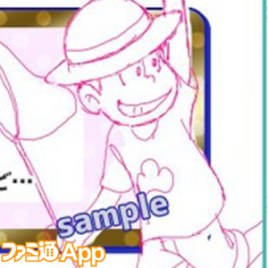 記事 : サムネイル