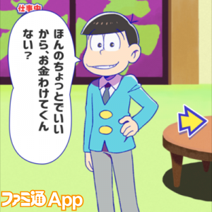 記事 : サムネイル