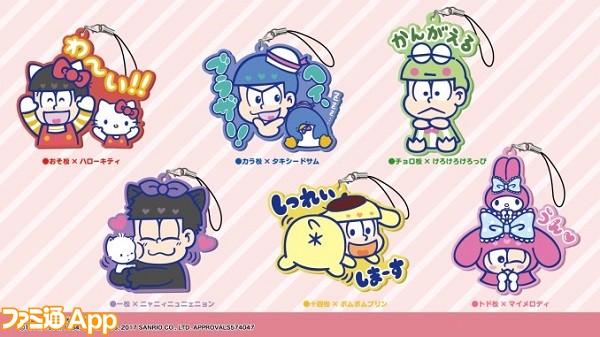 sanrio_web-01 (1)