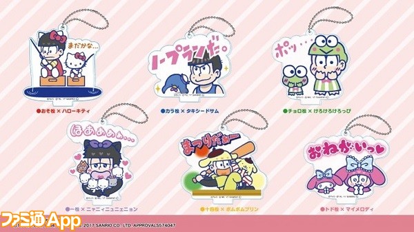 sanrio_web-02