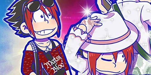 高額売筋 コスプレ衣装 おそ松さん へそウォ 壱 松野一松 私服 ホワイトデーライブ コスプレ その他 13 015 Eur Artec Fr