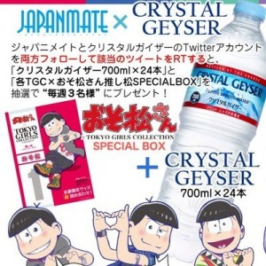 記事 : サムネイル