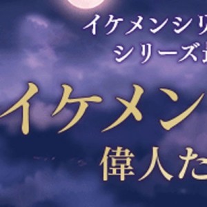 記事 : サムネイル